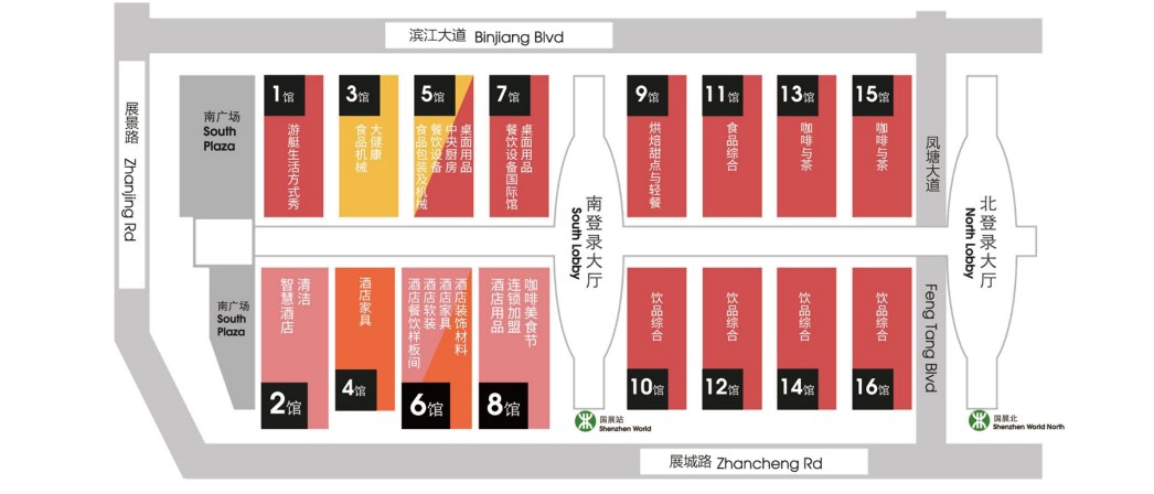 深圳國(guó)際酒店及商業(yè)空間博覽會(huì)