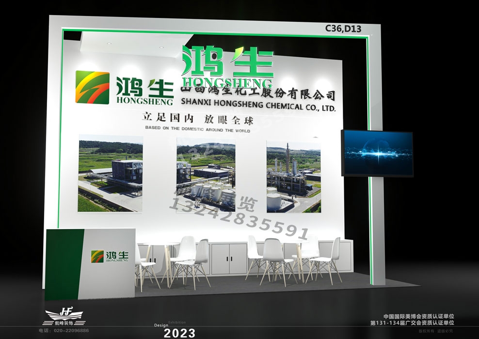 廣交會展臺設計應注意什么