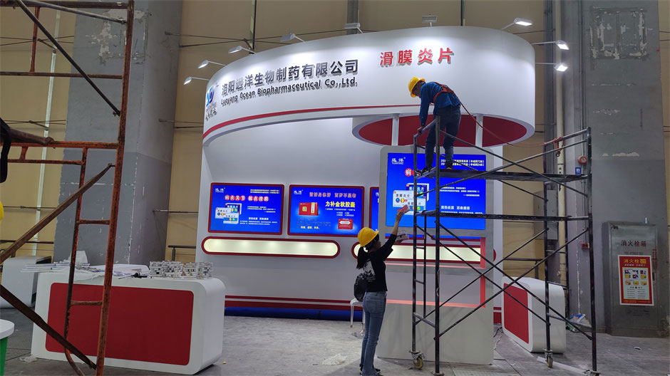 洛陽(yáng)遠(yuǎn)洋藥業(yè)展臺(tái)搭建現(xiàn)場(chǎng)