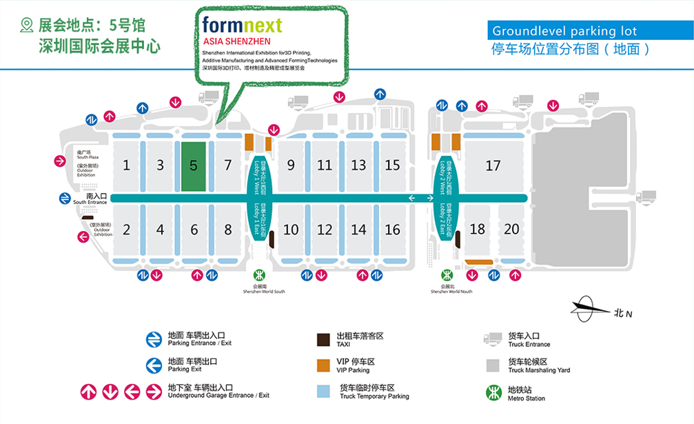 深圳國際3D打印、增材制造及精密成型展覽會