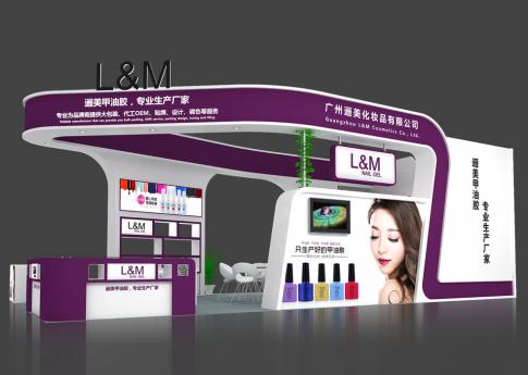 邐美化妝品公司美博會(huì)展臺(tái)設(shè)計(jì)方案及展臺(tái)制作公司