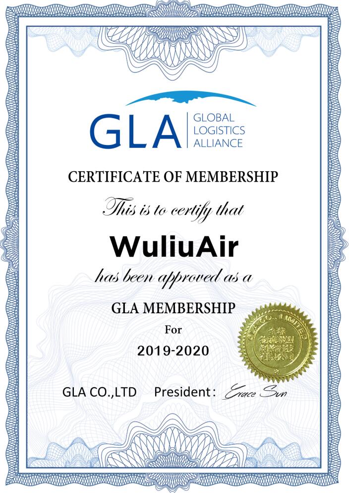 GLA 新會(huì)員 — 熱烈歡迎來(lái)自立陶宛的WuliuAir加入GLA大家庭！