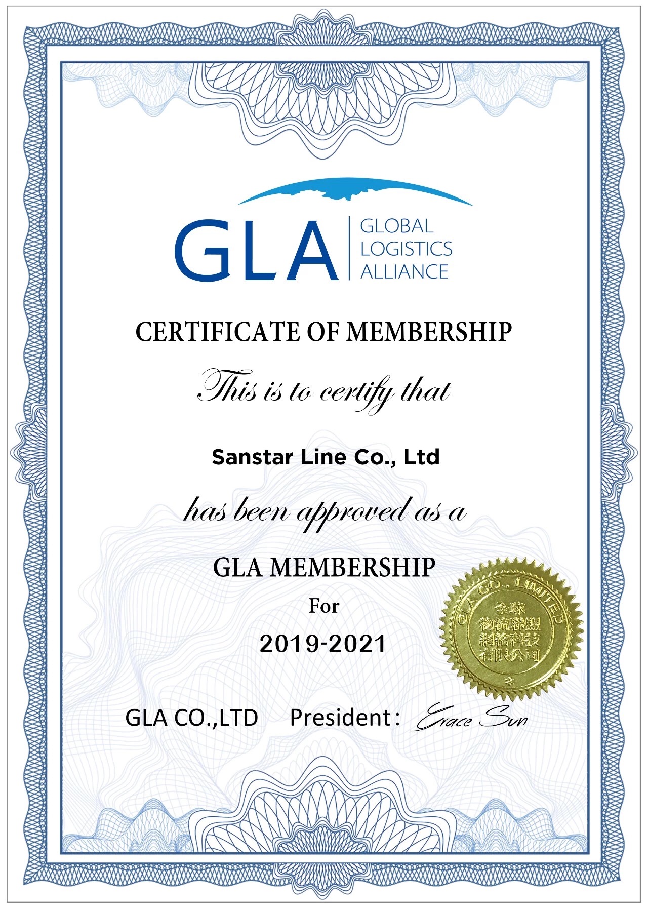 GLA 新會(huì)員 — 來(lái)自日本 | Sanstar Line Co., Ltd