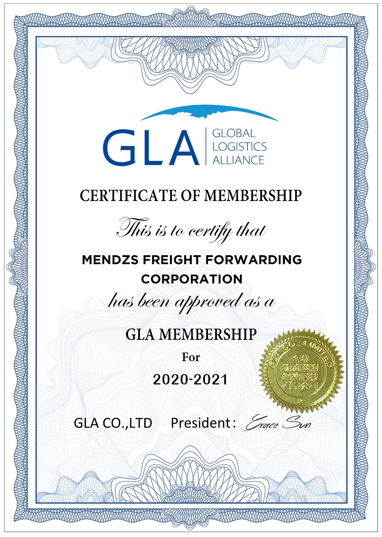 GLA 新會(huì)員 — 來(lái)自菲律賓 | MENDZS FREIGHT FORWARDING CORPORATION