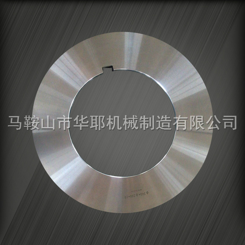圓盤(pán)縱剪機(jī)分條刀片