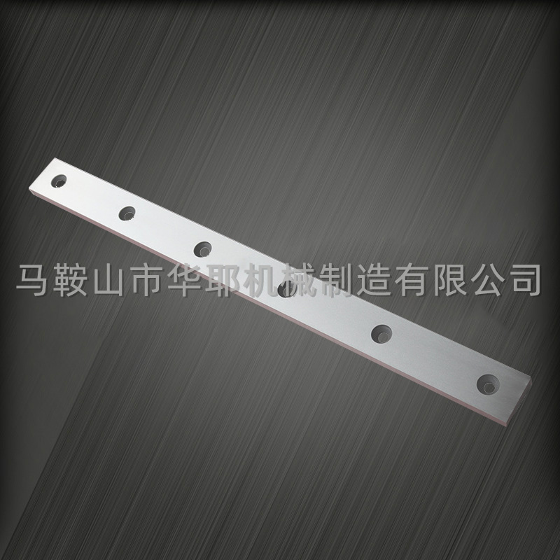 剪板機(jī)刀片