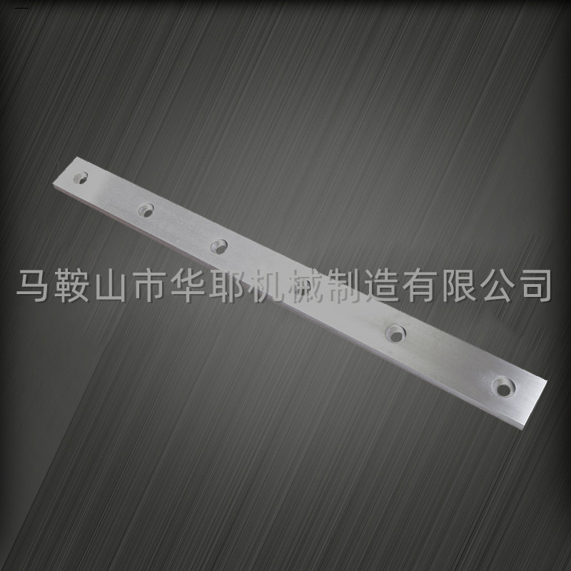 剪板機(jī)刀片