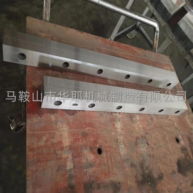 剪板機(jī)刀片