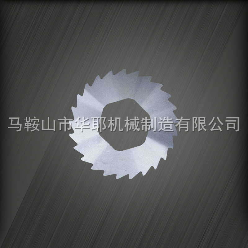 粉碎機(jī)刀片