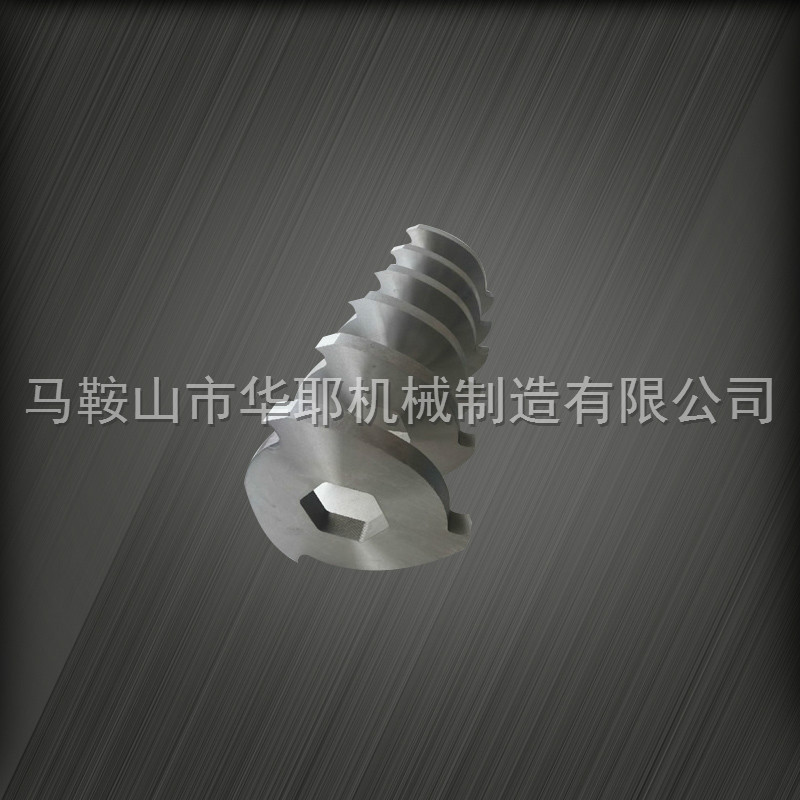 粉碎機(jī)刀片