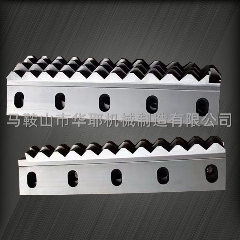 粉碎機(jī)刀片