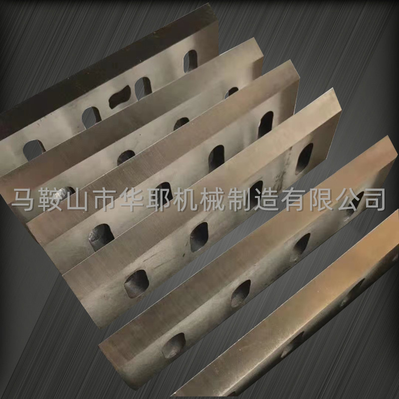 粉碎機(jī)刀片