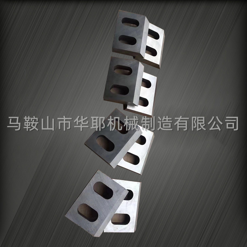 粉碎機(jī)刀片